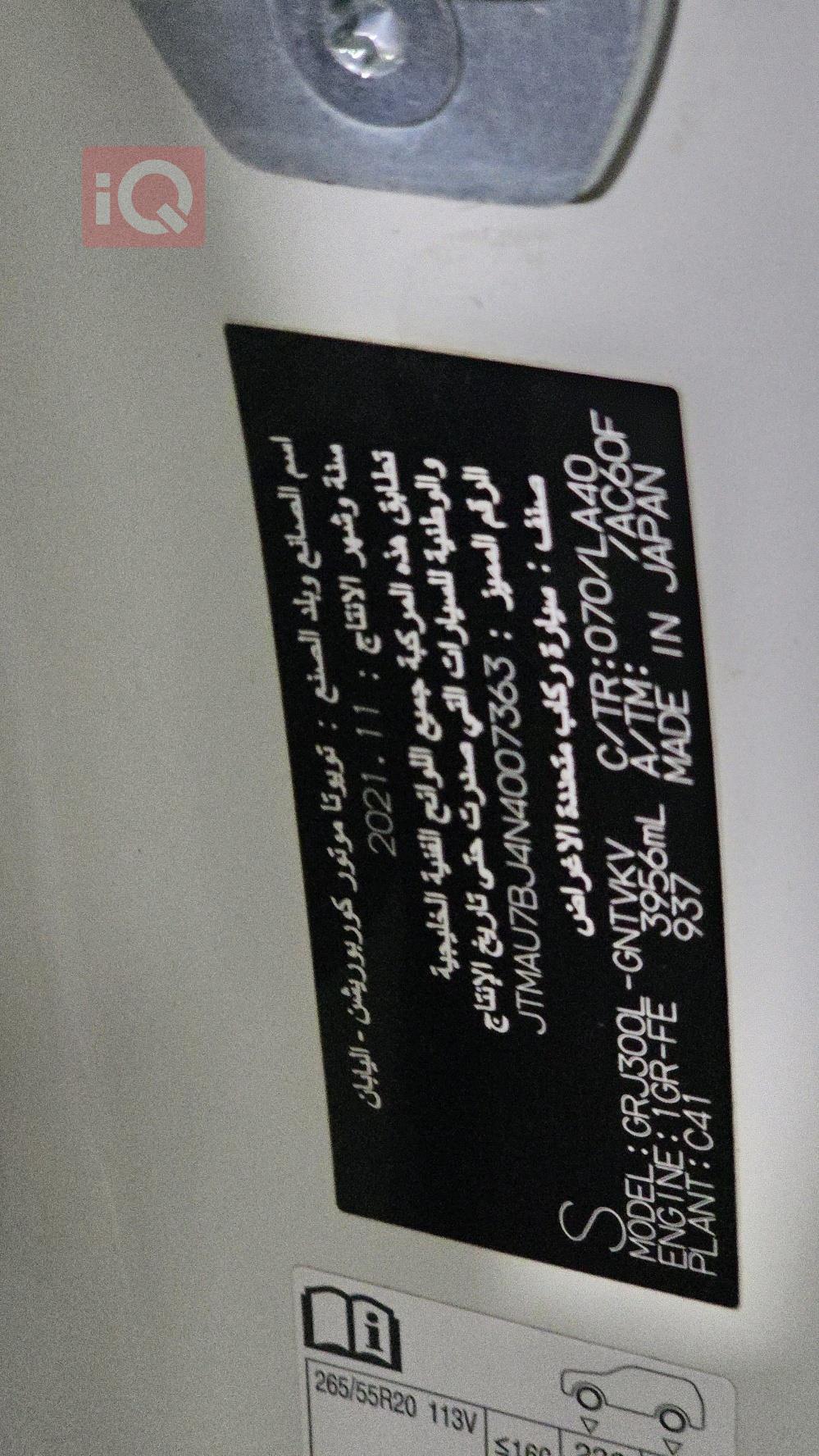 تويوتا لاندكروزر